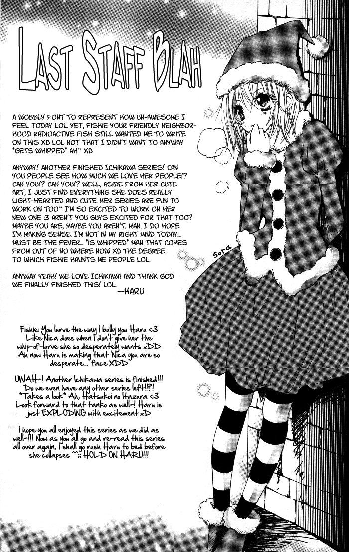 Sorairo Koiiro Chapter 5 #40