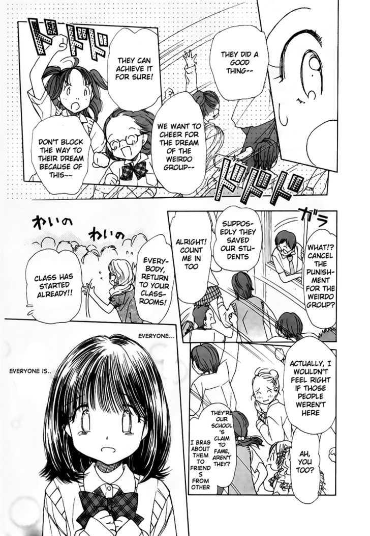 Soramiyo Chapter 8 #19