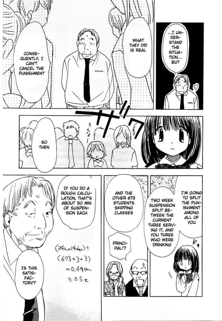 Soramiyo Chapter 8 #21