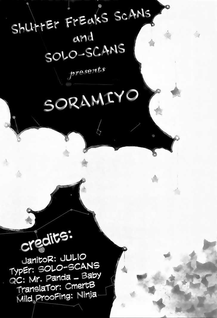 Soramiyo Chapter 8 #32