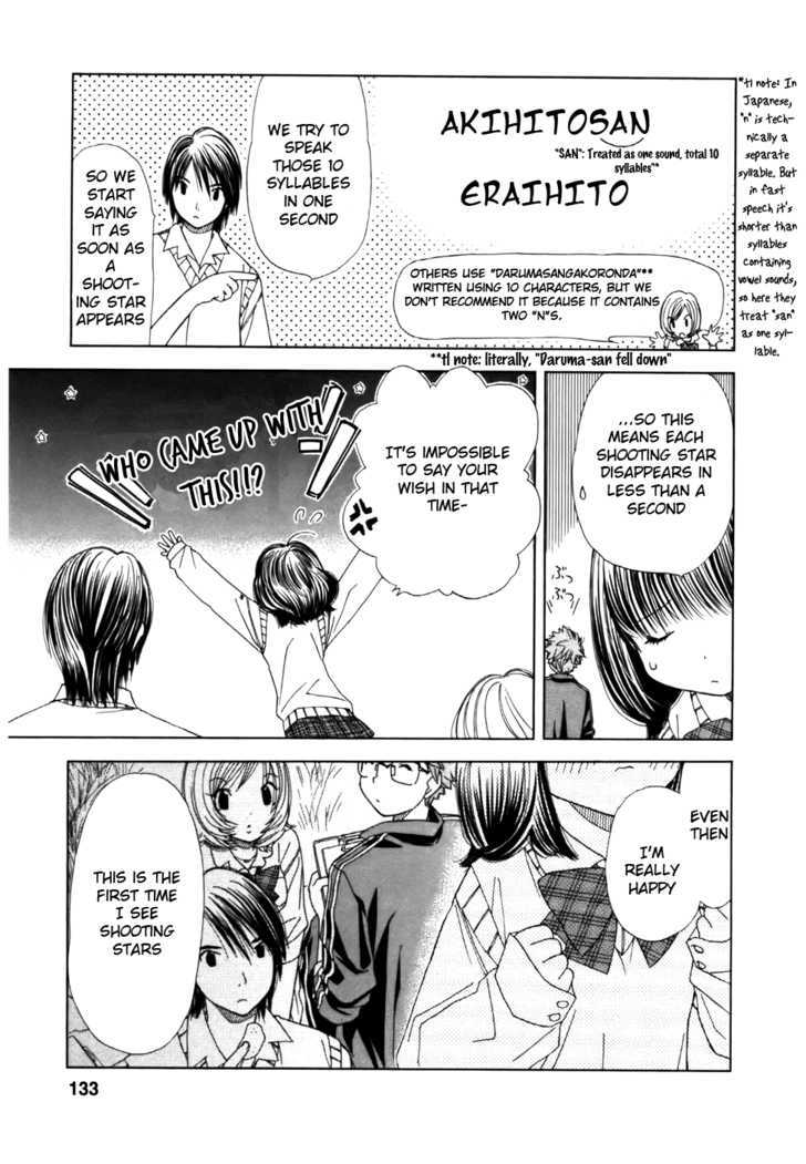 Soramiyo Chapter 6 #5