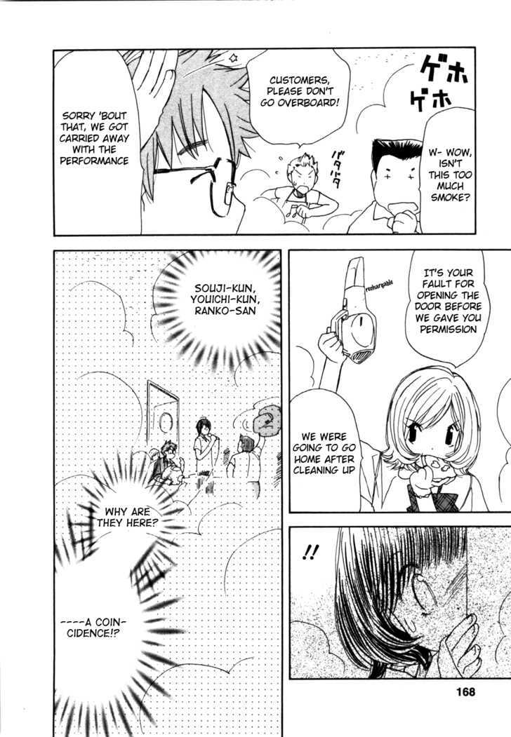 Soramiyo Chapter 7 #16