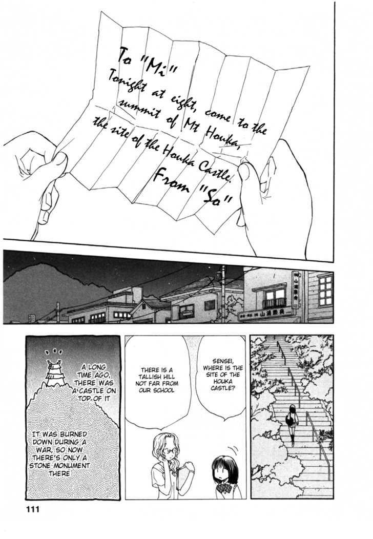 Soramiyo Chapter 5 #7