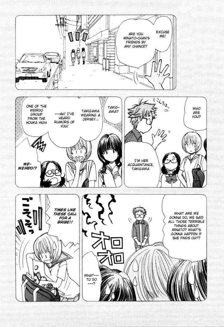 Soramiyo Chapter 5 #22