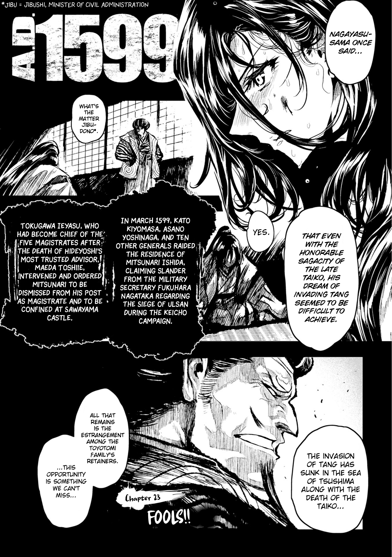 Zingnize Chapter 23 #1