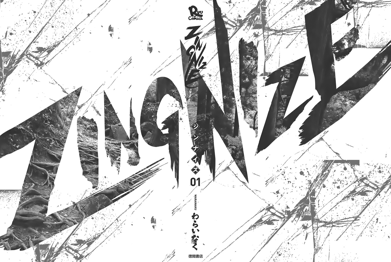 Zingnize Chapter 5 #31