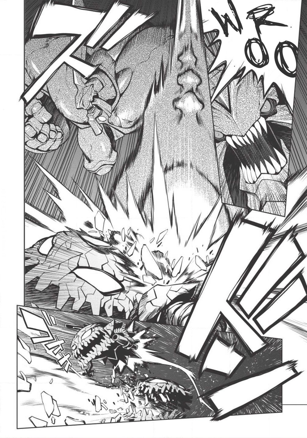 Hakaiou ~Gaogaigar Vs Betterman~ The Comic Chapter 5.6 #13