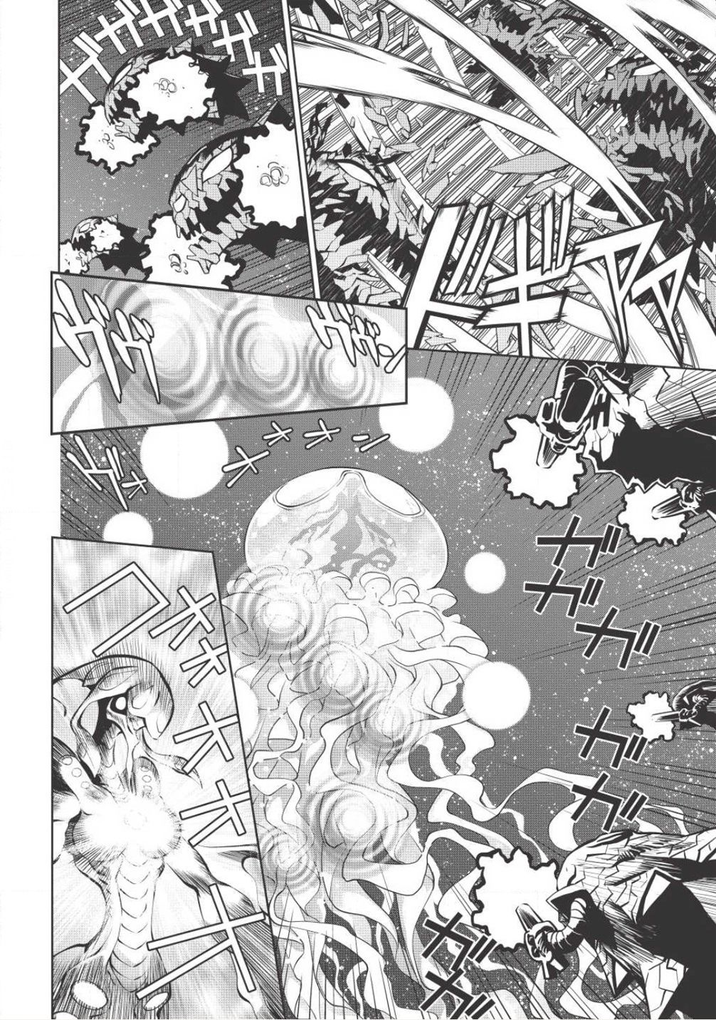 Hakaiou ~Gaogaigar Vs Betterman~ The Comic Chapter 5.6 #15