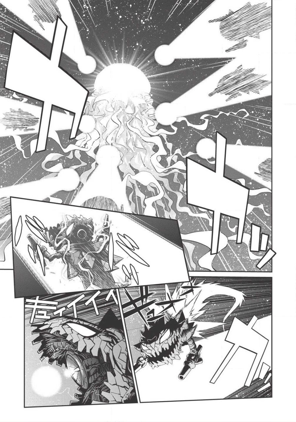 Hakaiou ~Gaogaigar Vs Betterman~ The Comic Chapter 5.6 #16