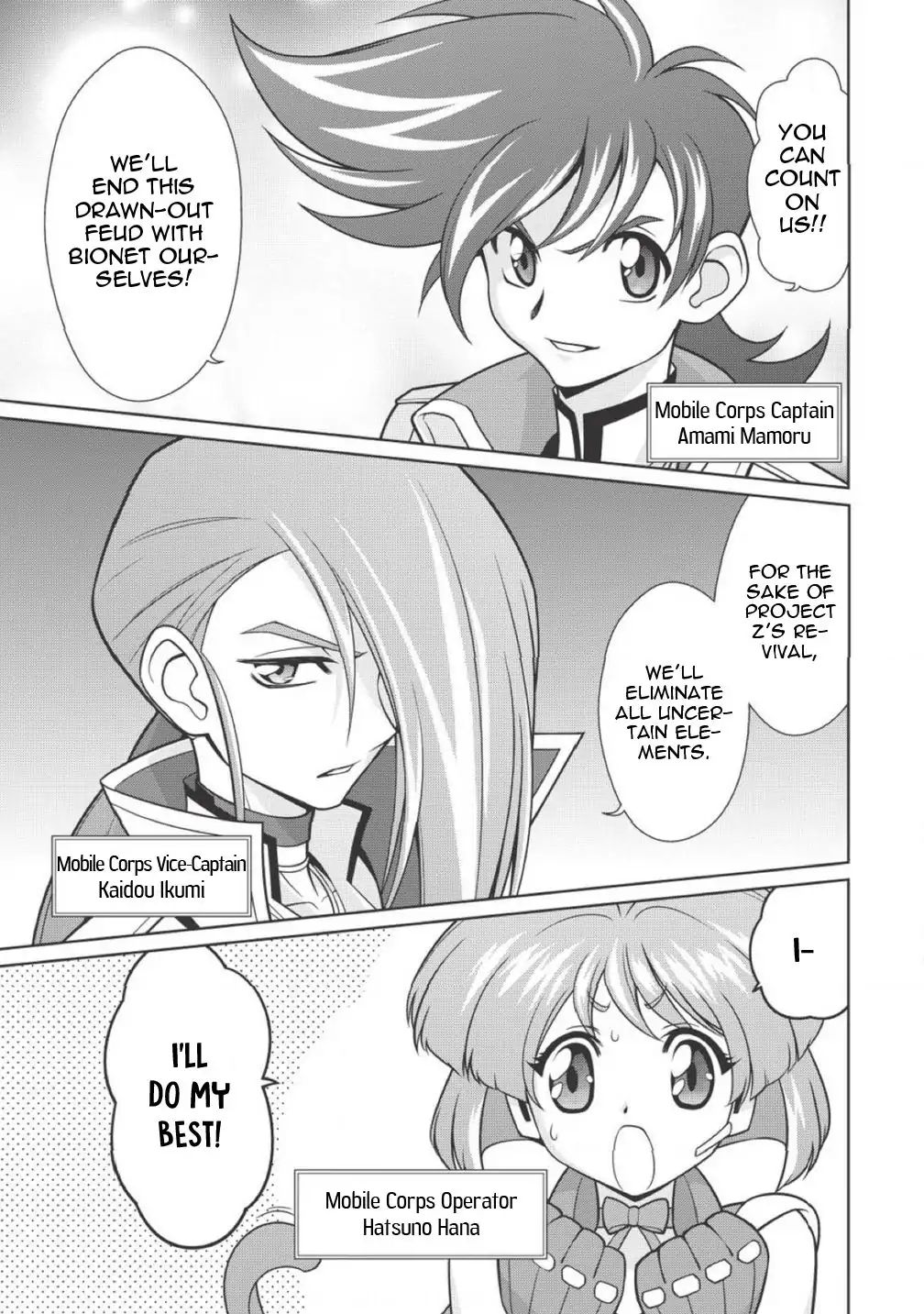 Hakaiou ~Gaogaigar Vs Betterman~ The Comic Chapter 2.1 #9