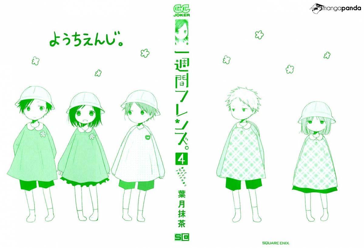 Isshuukan Friends Chapter 15 #4