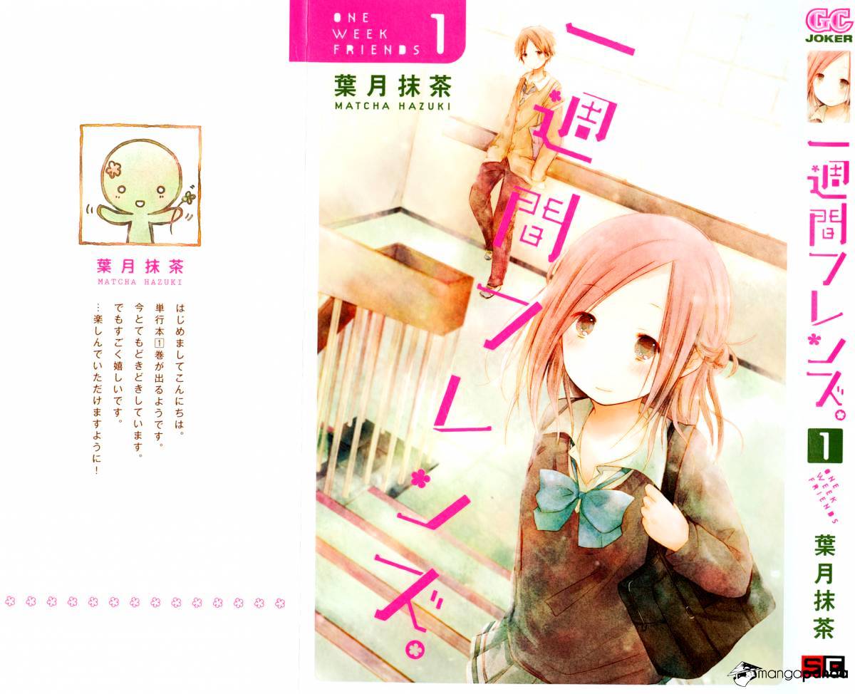 Isshuukan Friends Chapter 1 #48