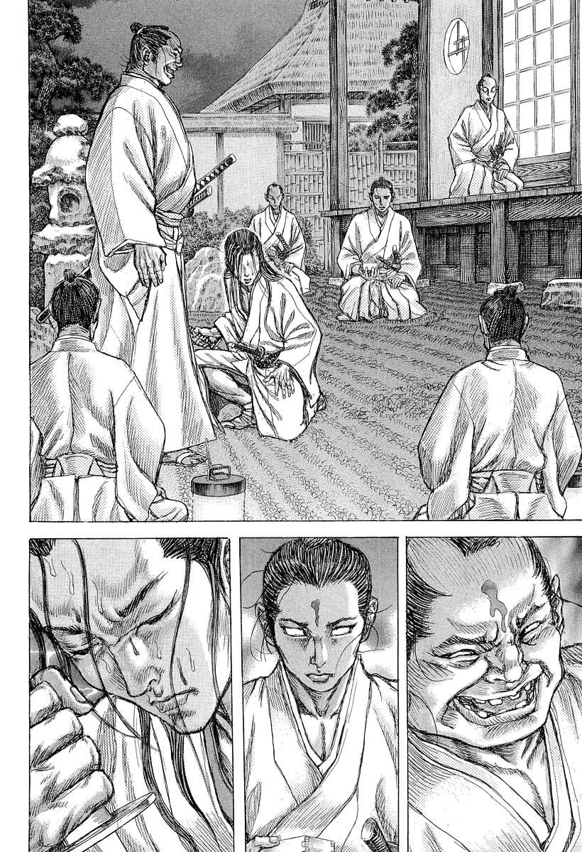Shigurui Chapter 29 #16