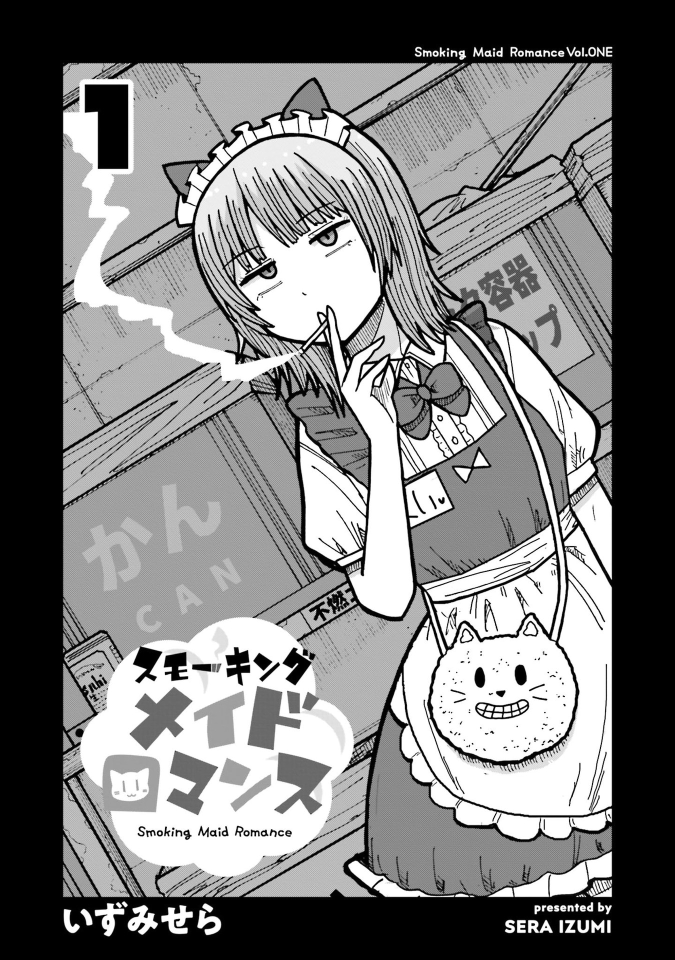 Smoking Maid Romance Chapter 1 #2