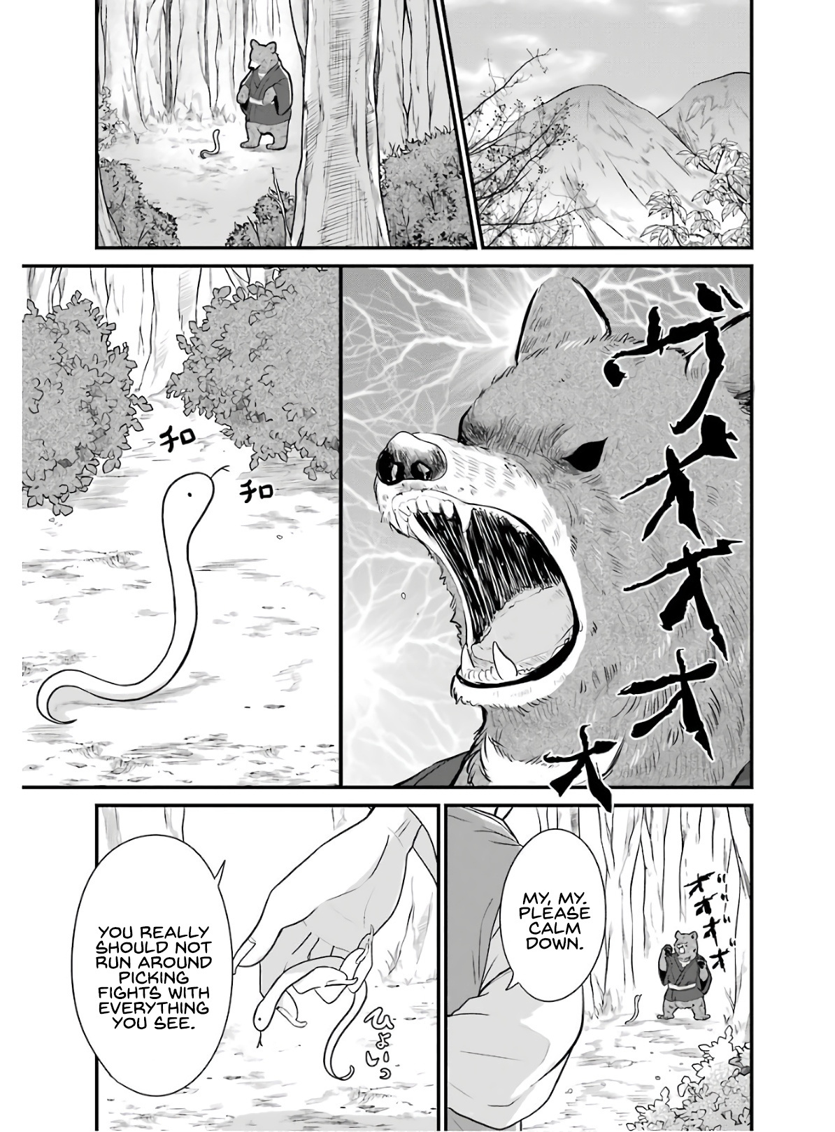 Yome No Manimani Chapter 14 #2