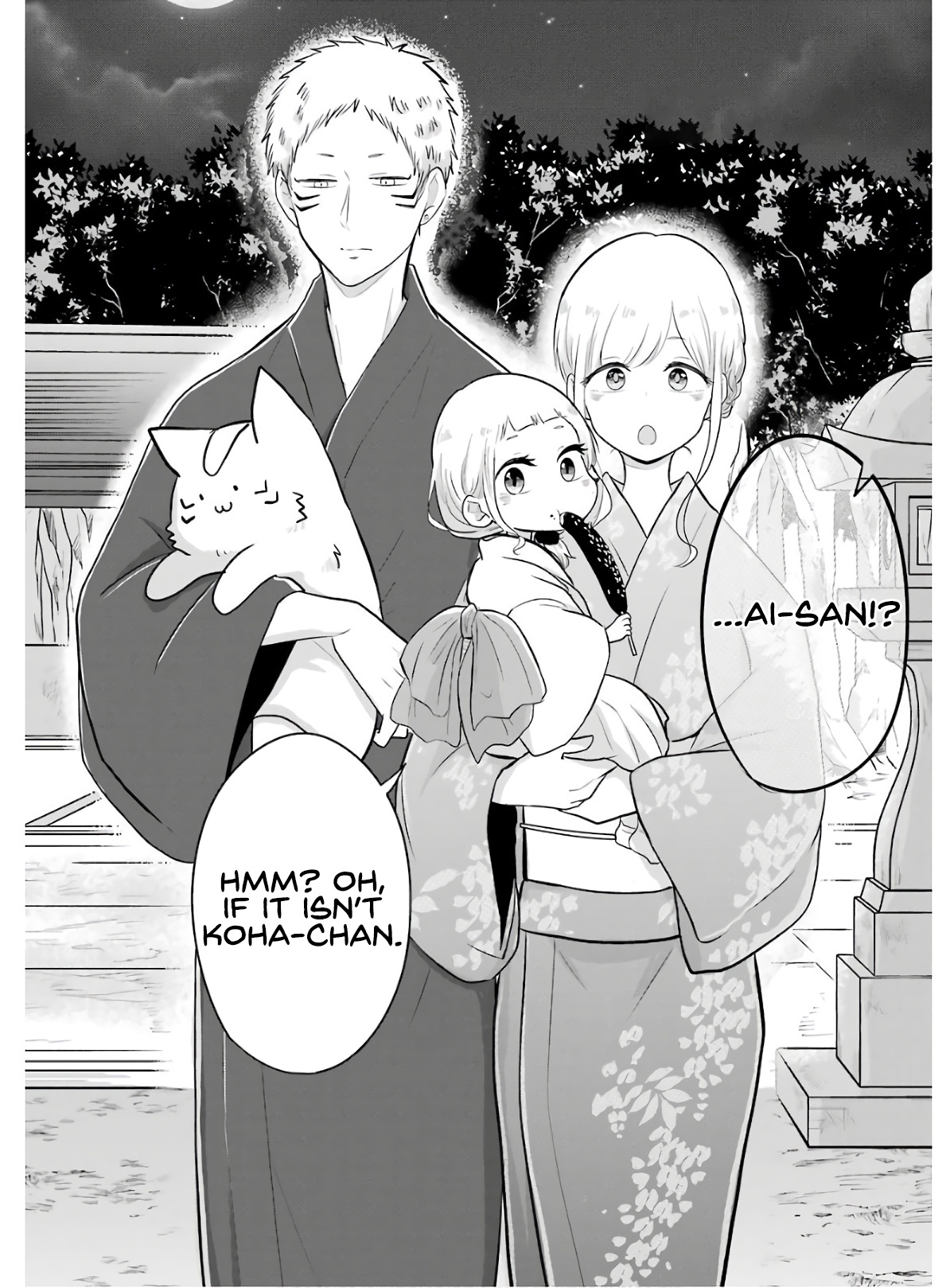 Yome No Manimani Chapter 16 #3