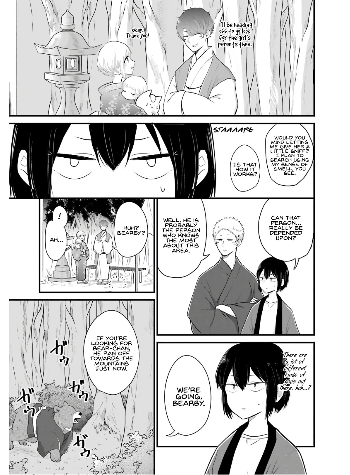 Yome No Manimani Chapter 16 #10