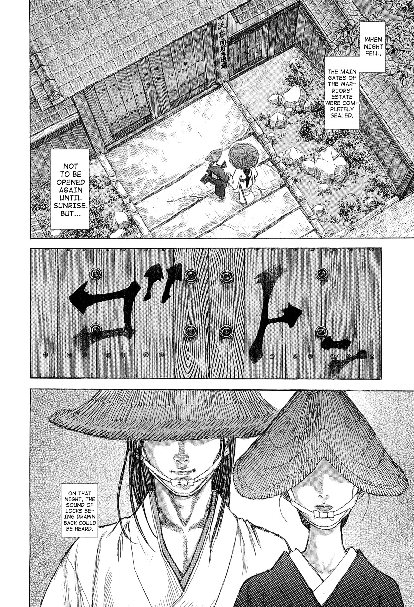 Shigurui Chapter 27 #35