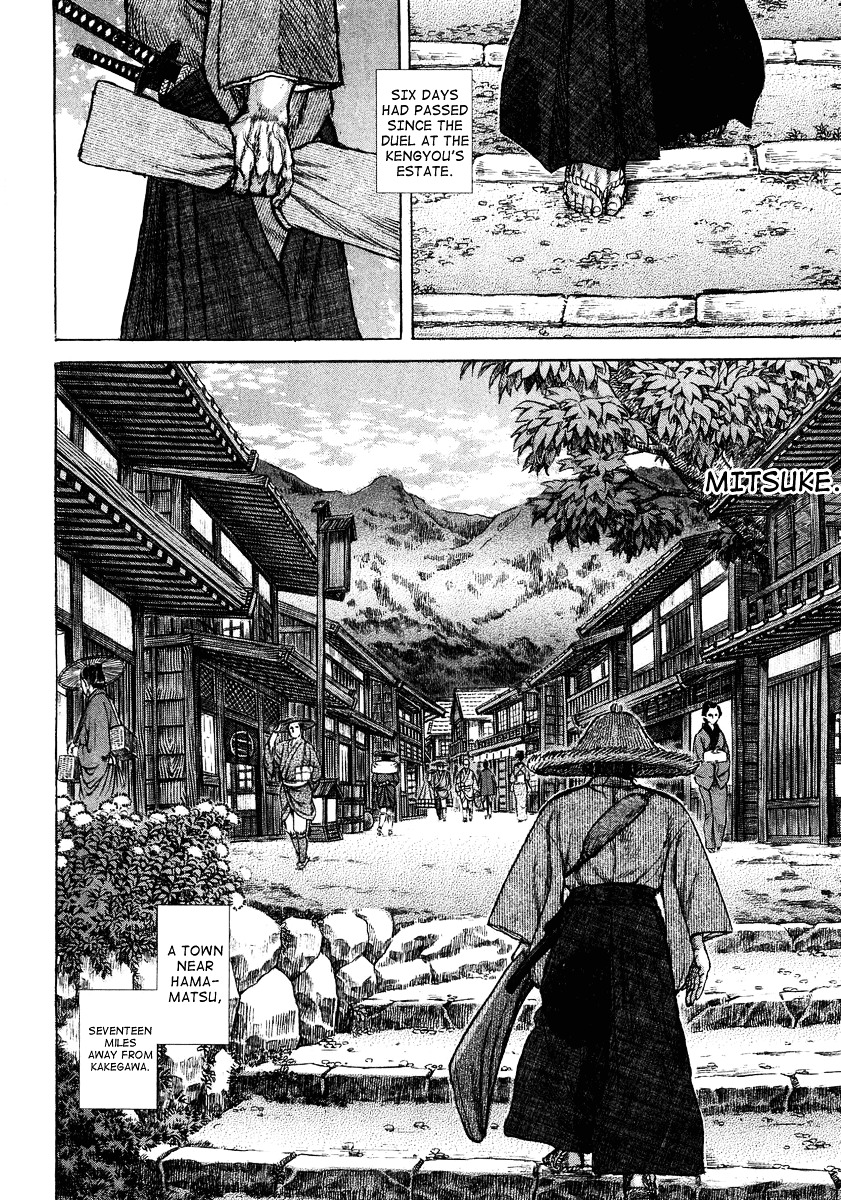 Shigurui Chapter 26 #2