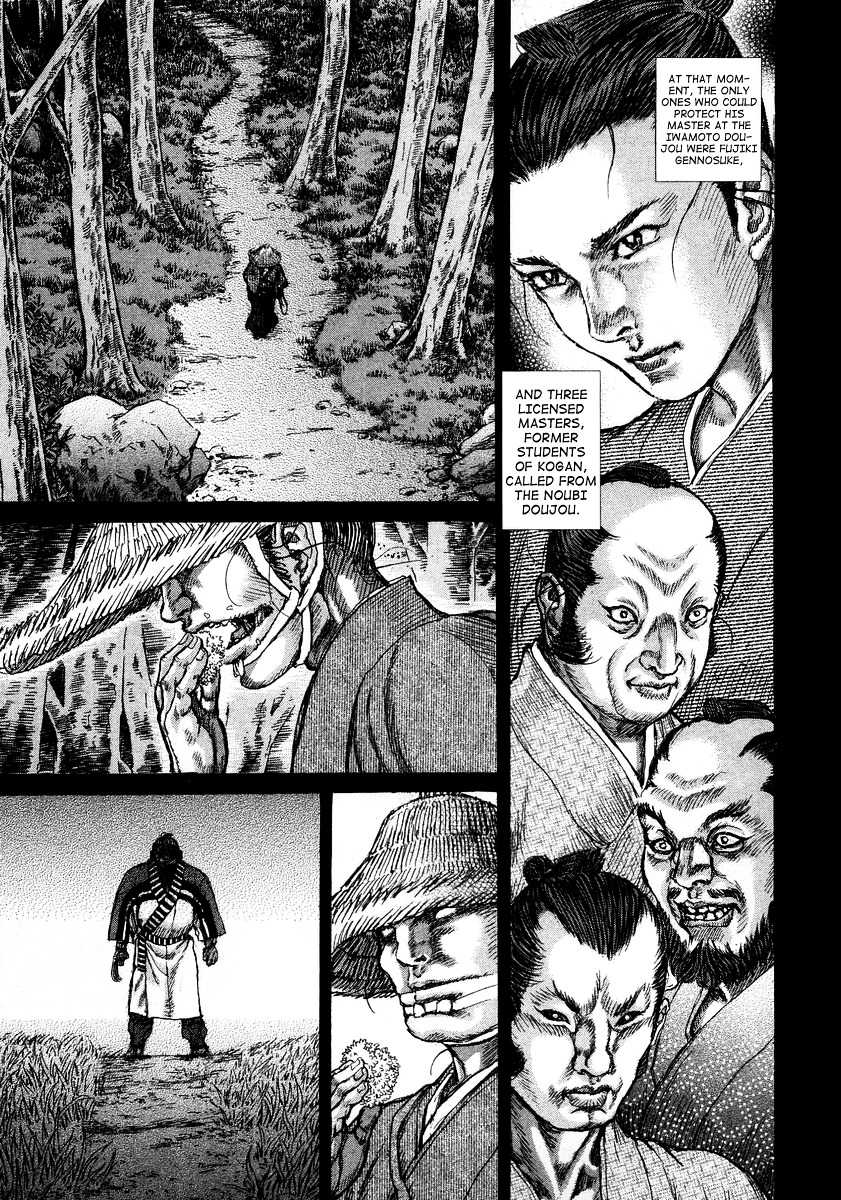 Shigurui Chapter 26 #9
