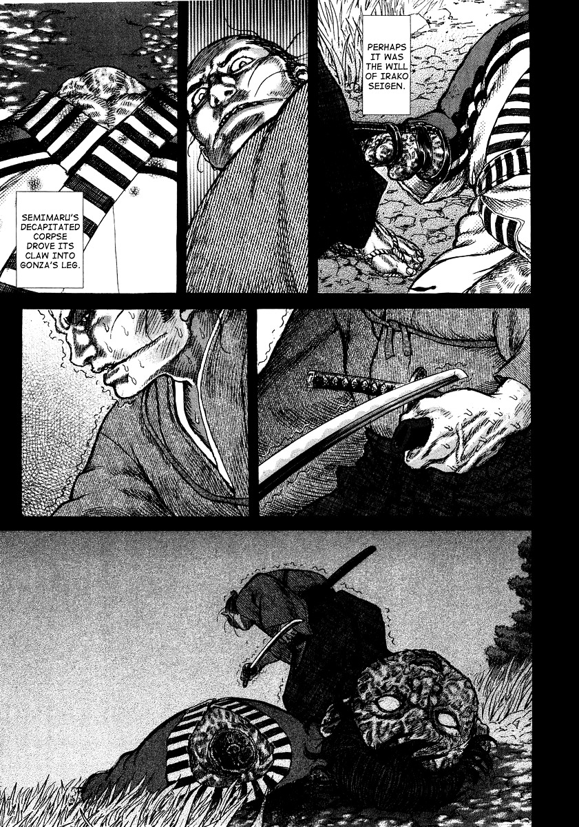 Shigurui Chapter 26 #28