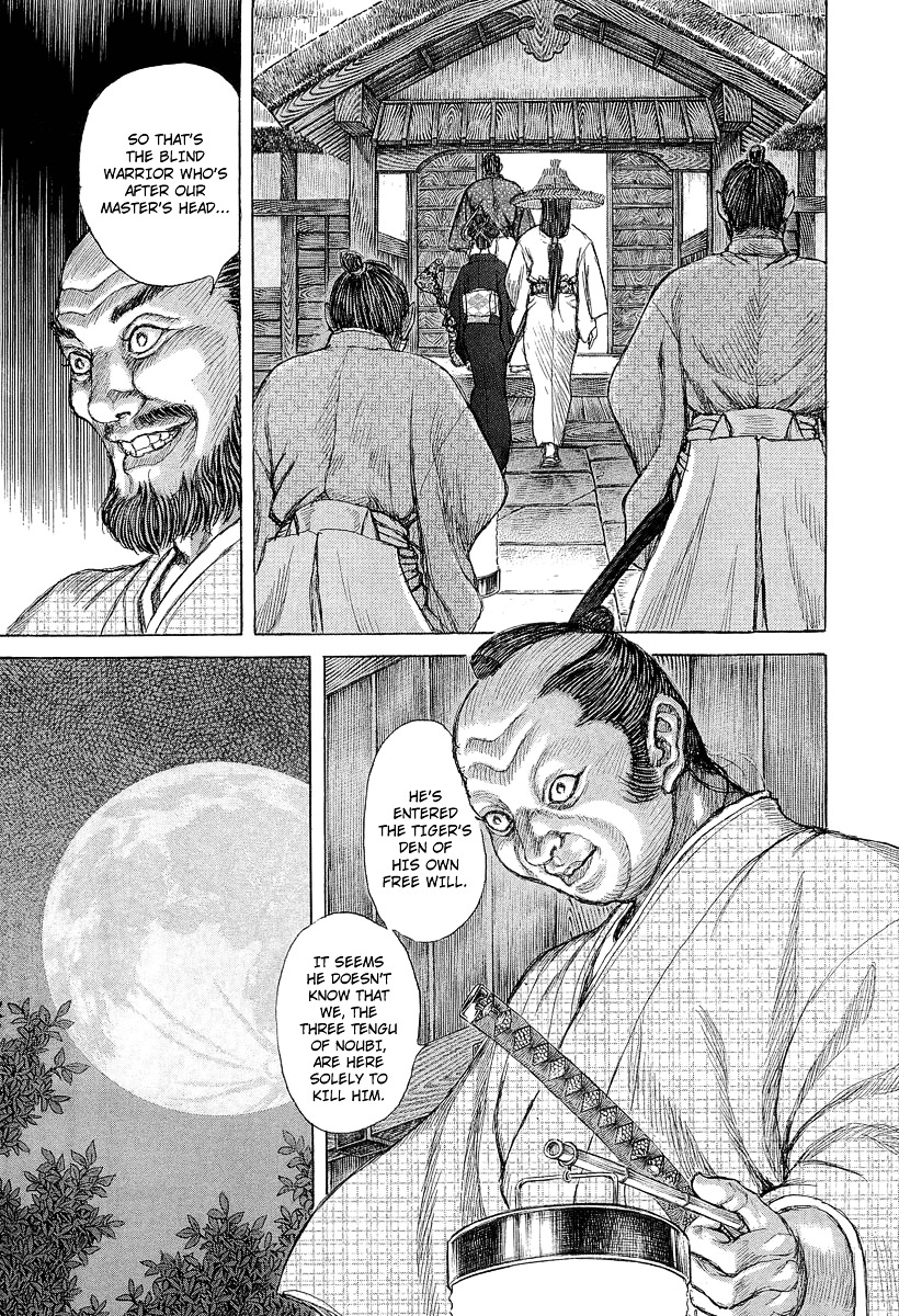 Shigurui Chapter 28 #5