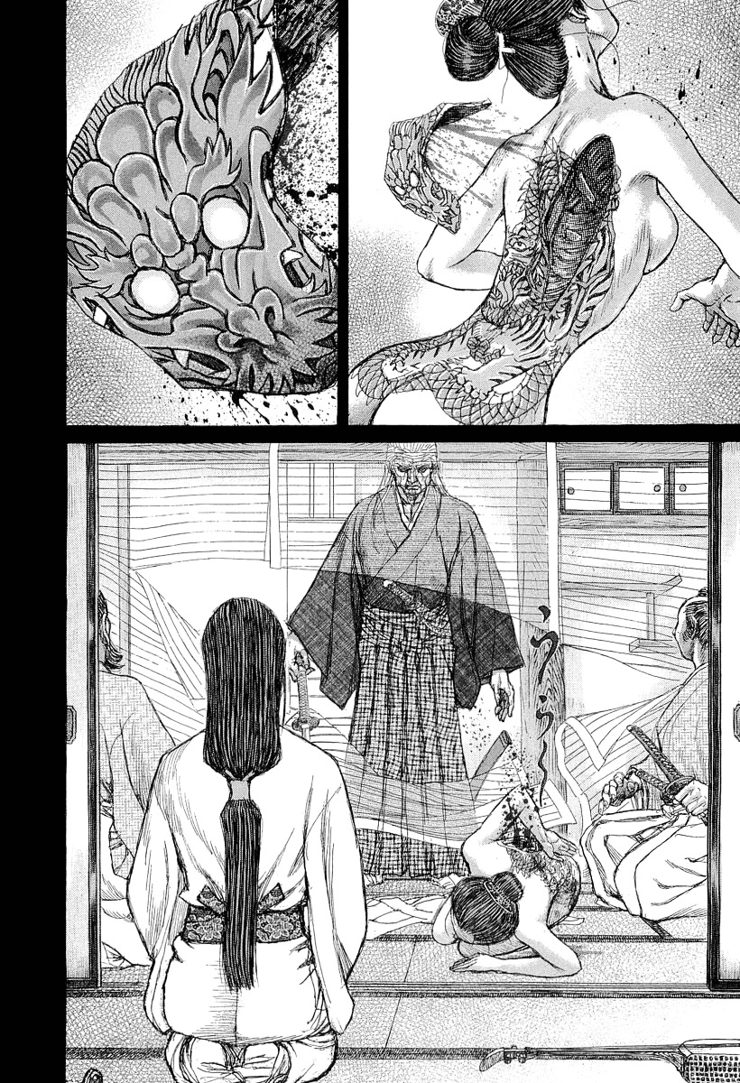Shigurui Chapter 28 #24