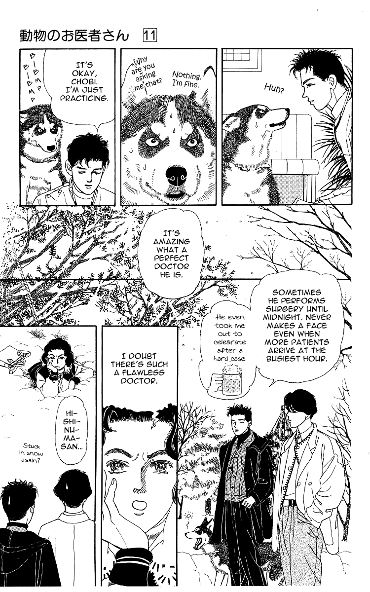 Doubutsu No Oishasan Chapter 105 #8