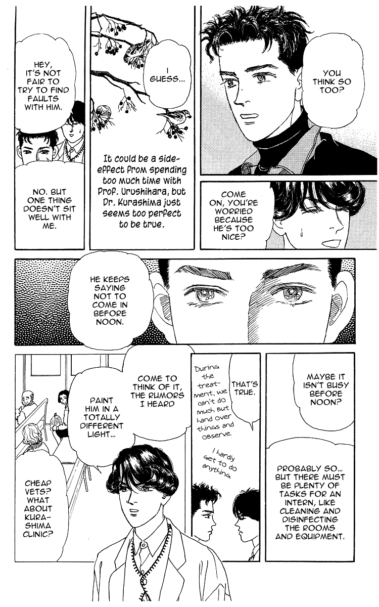 Doubutsu No Oishasan Chapter 105 #9