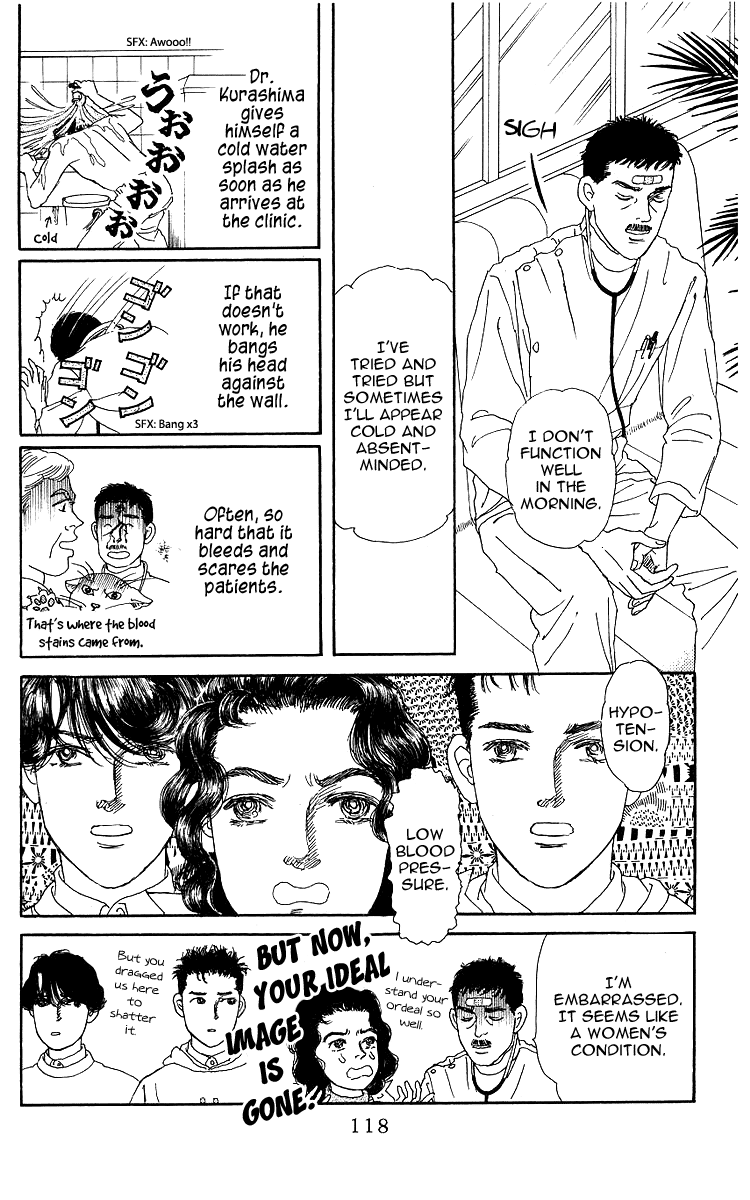 Doubutsu No Oishasan Chapter 105 #17