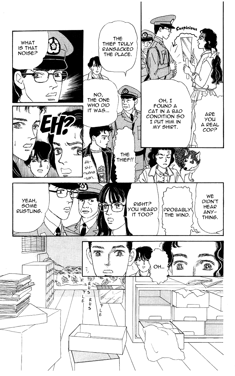 Doubutsu No Oishasan Chapter 107 #15