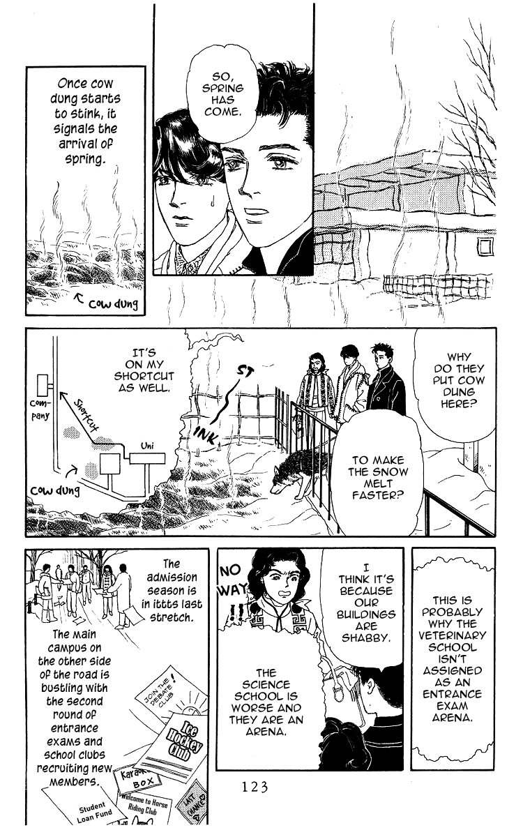 Doubutsu No Oishasan Chapter 106 #4