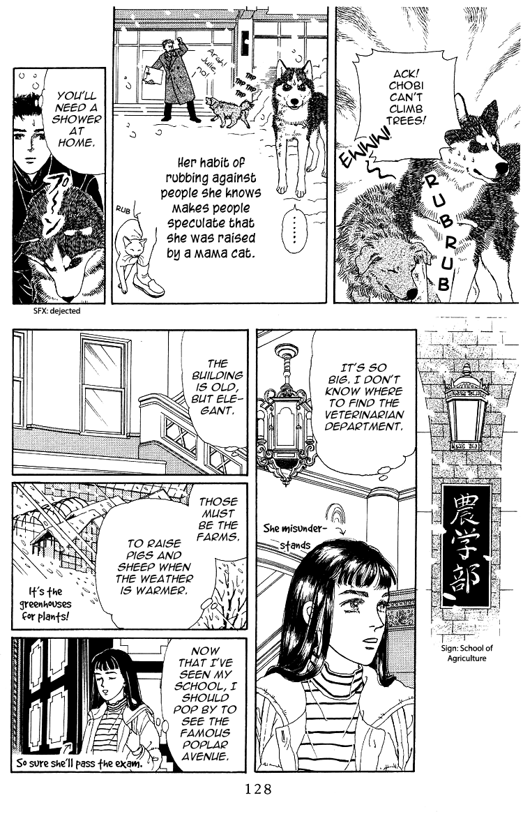 Doubutsu No Oishasan Chapter 106 #9