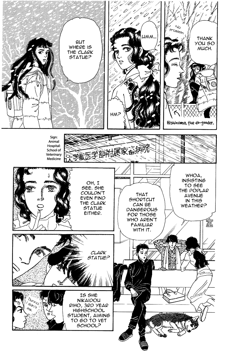 Doubutsu No Oishasan Chapter 106 #12