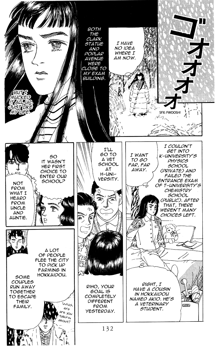 Doubutsu No Oishasan Chapter 106 #13