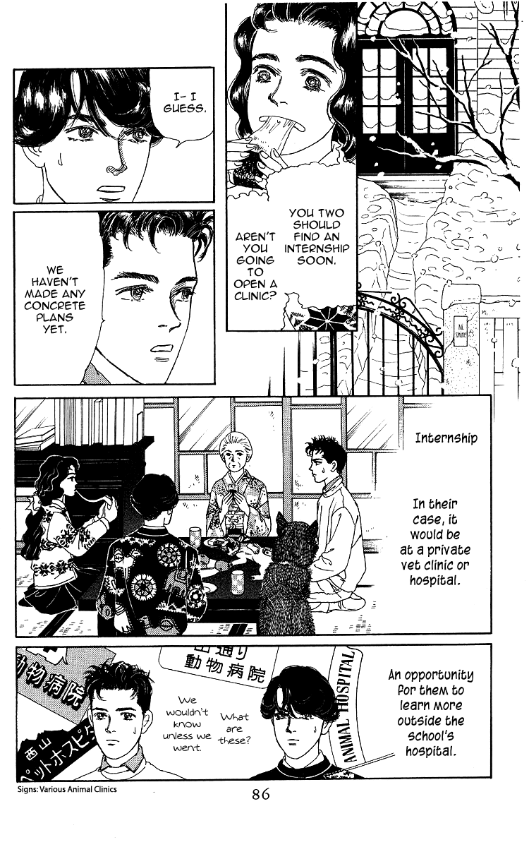 Doubutsu No Oishasan Chapter 104 #3