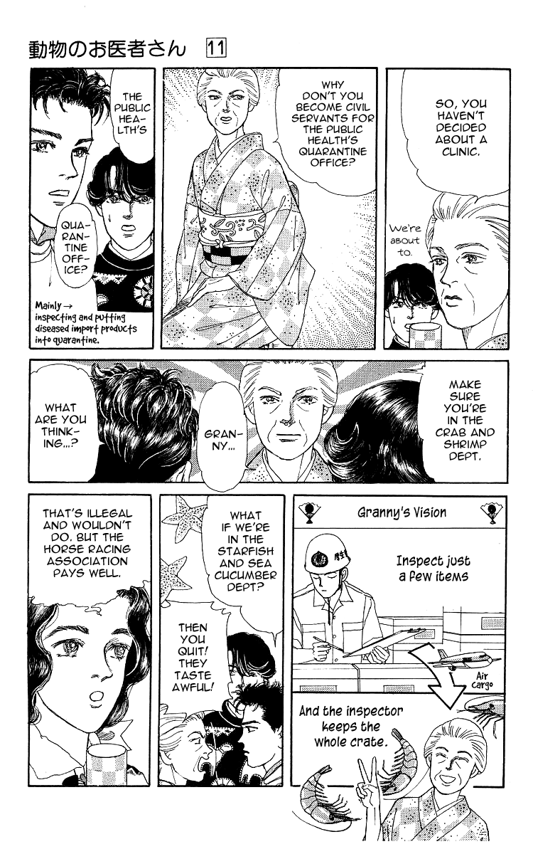 Doubutsu No Oishasan Chapter 104 #4