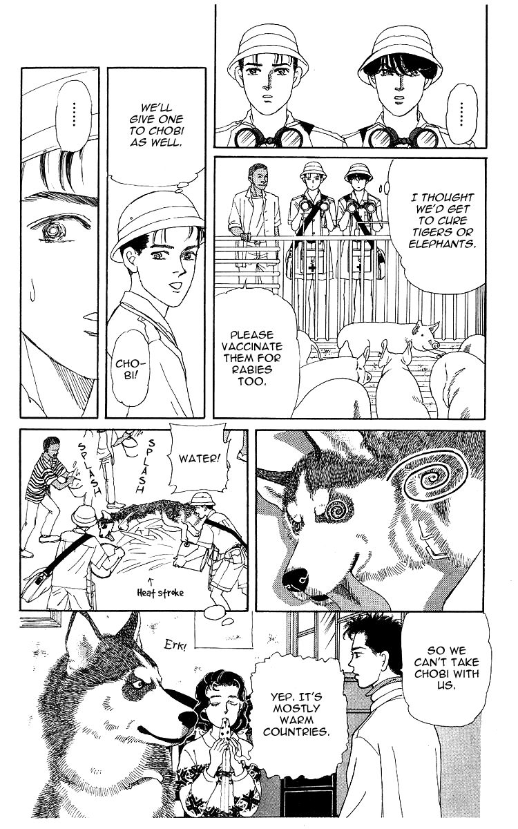 Doubutsu No Oishasan Chapter 104 #7