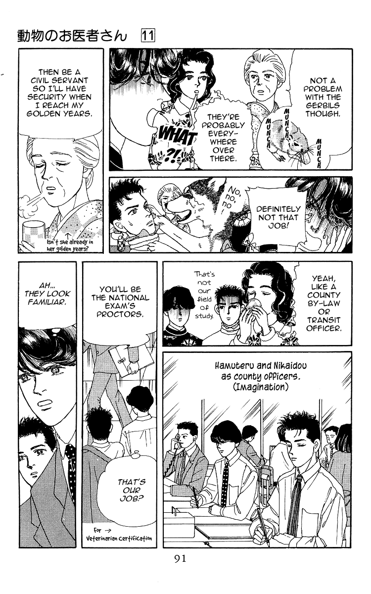 Doubutsu No Oishasan Chapter 104 #8