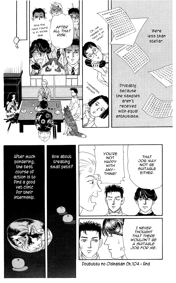 Doubutsu No Oishasan Chapter 104 #19