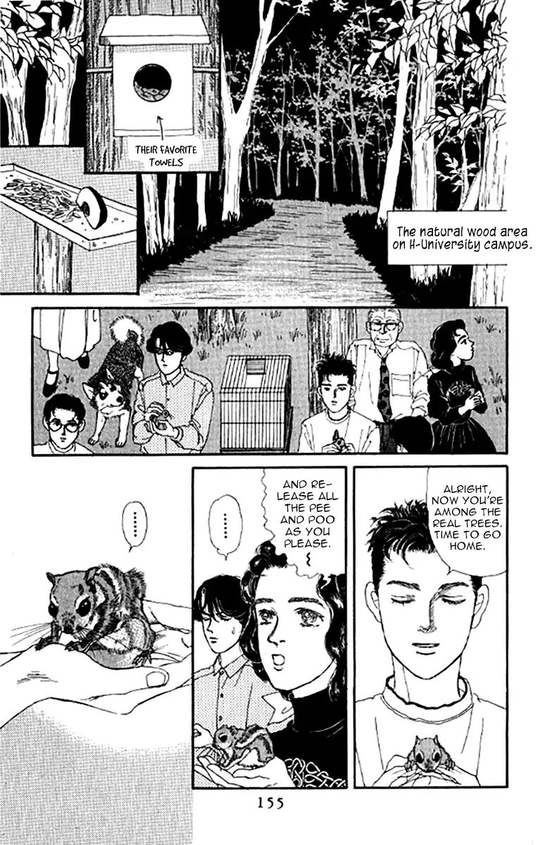 Doubutsu No Oishasan Chapter 98 #20