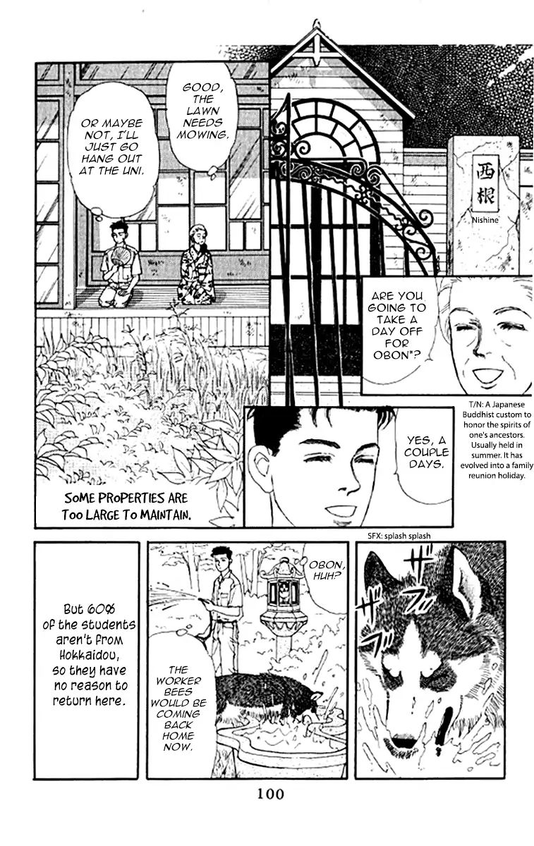 Doubutsu No Oishasan Chapter 96 #4