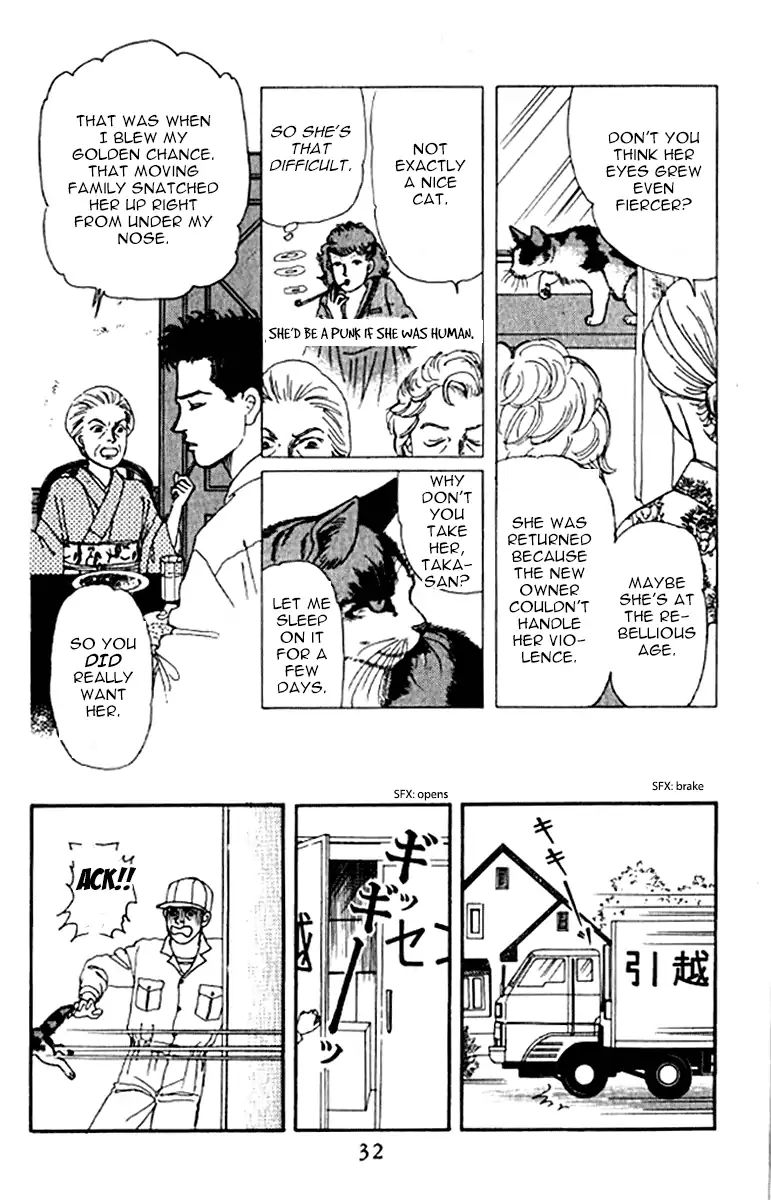 Doubutsu No Oishasan Chapter 92 #11