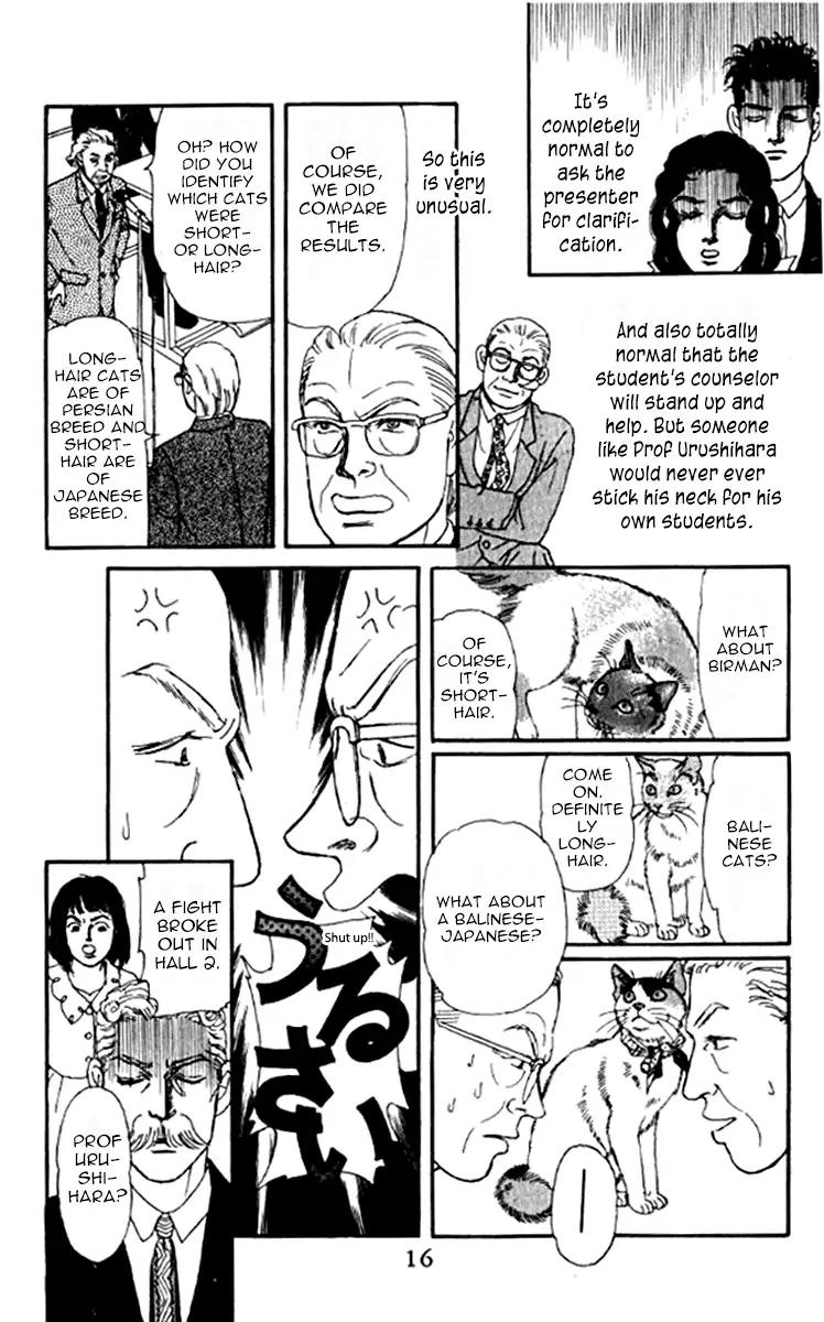 Doubutsu No Oishasan Chapter 91 #14