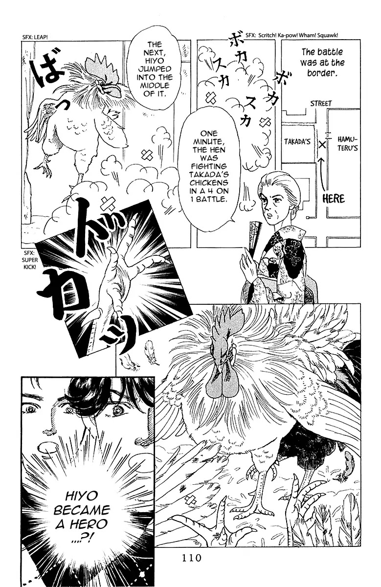 Doubutsu No Oishasan Chapter 86 #11