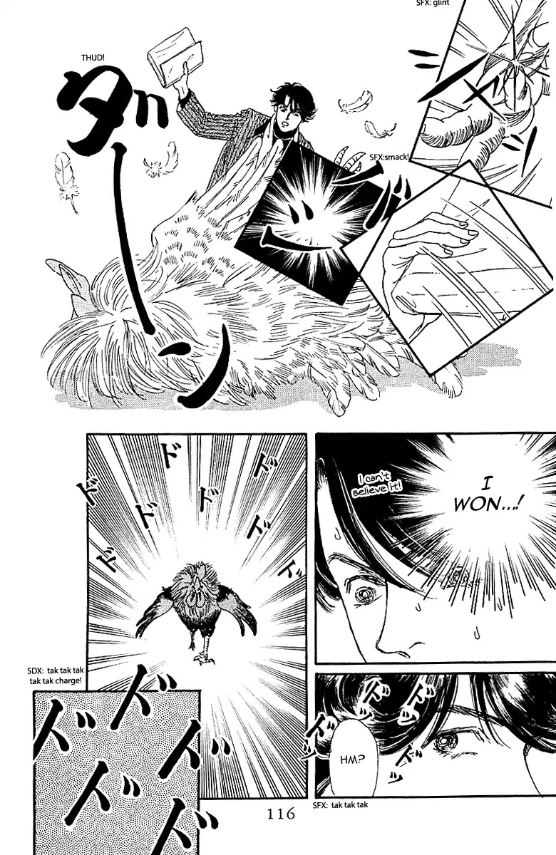 Doubutsu No Oishasan Chapter 86 #17