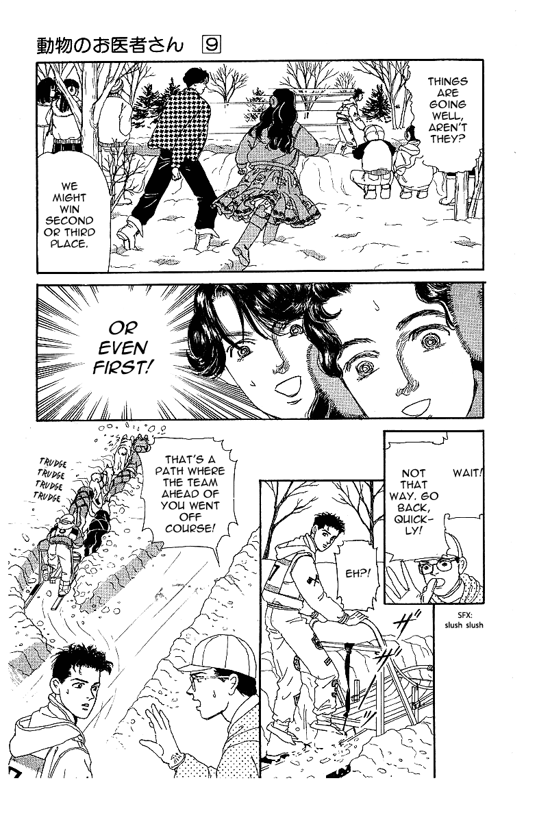 Doubutsu No Oishasan Chapter 85 #11