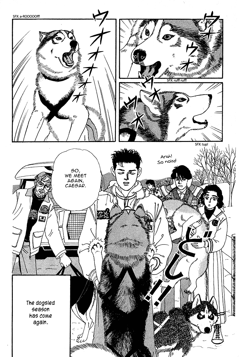 Doubutsu No Oishasan Chapter 84 #4