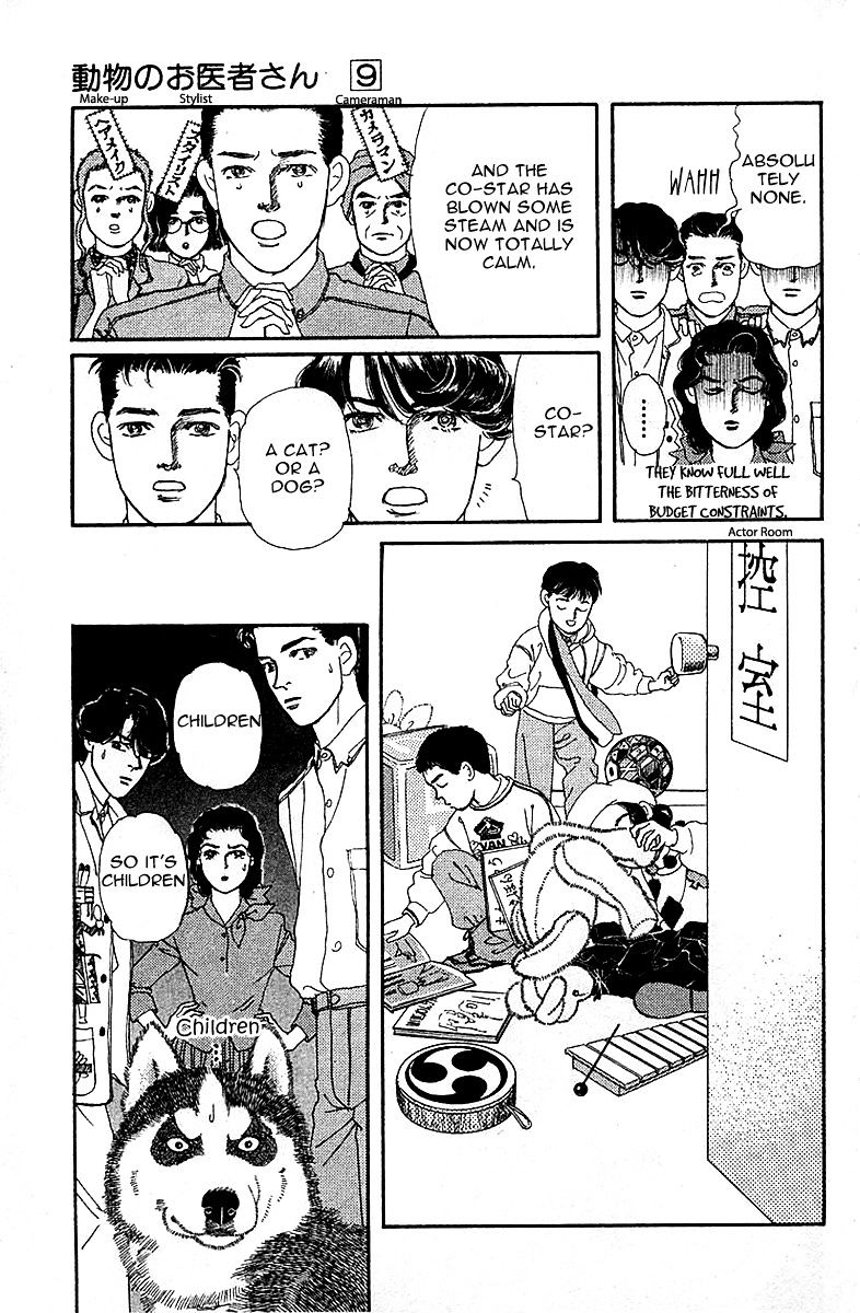 Doubutsu No Oishasan Chapter 81 #8