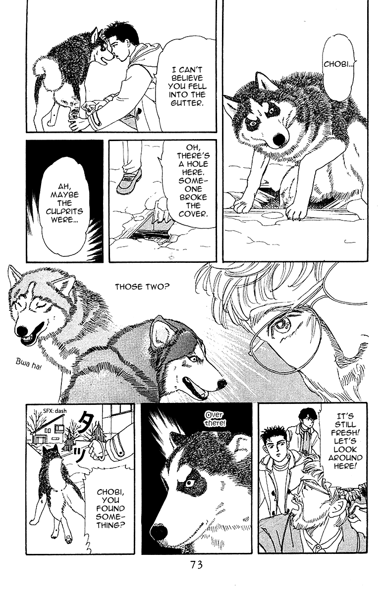 Doubutsu No Oishasan Chapter 84 #15